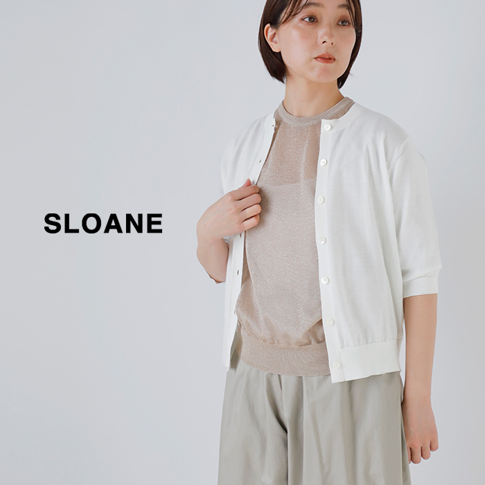 SLOANE(スローン)オーガニックコットン混6分袖クルーネックカーディガンsl10s-1078