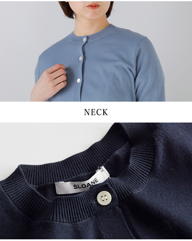 SLOANE(スローン)オーガニックコットン混6分袖クルーネックカーディガンsl10s-1078