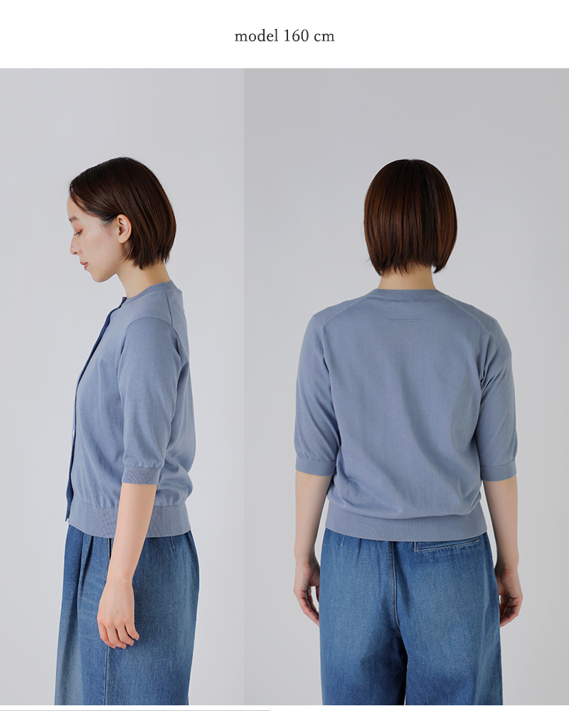 SLOANE(スローン)オーガニックコットン混6分袖クルーネックカーディガンsl10s-1078