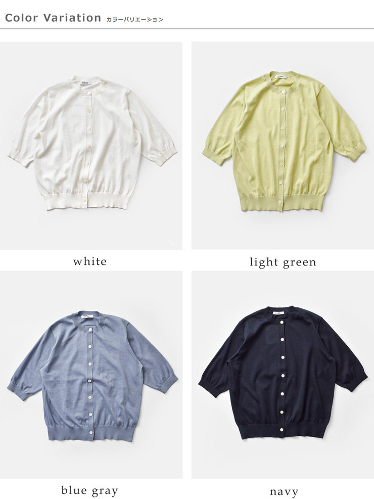 SLOANE(スローン)オーガニックコットン混6分袖クルーネックカーディガンsl10s-1078