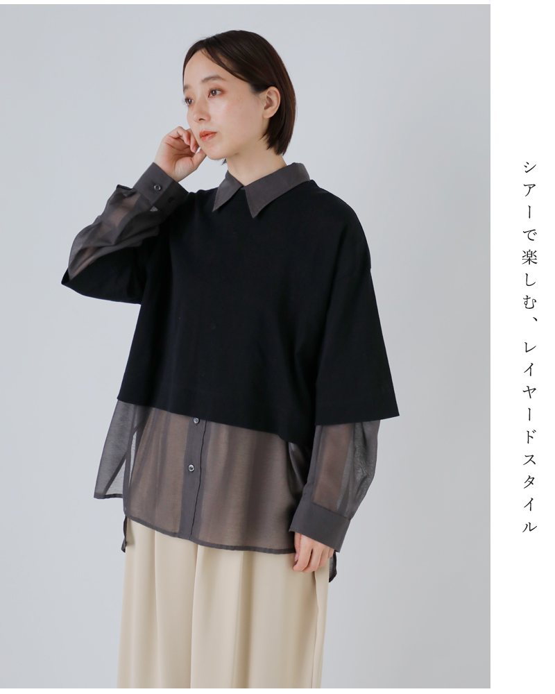 SLOANE(スローン)コットンチュール5分袖Tシャツsl10s-t1080