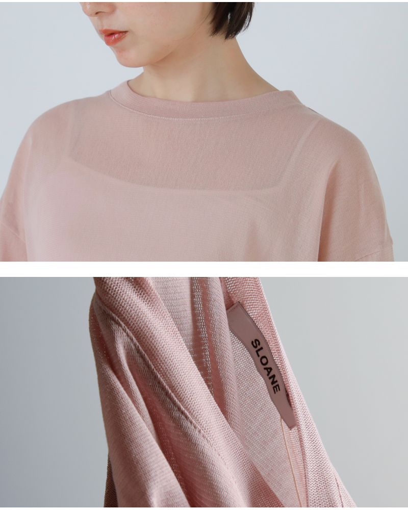 SLOANE(スローン)コットンチュール5分袖Tシャツsl10s-t1080