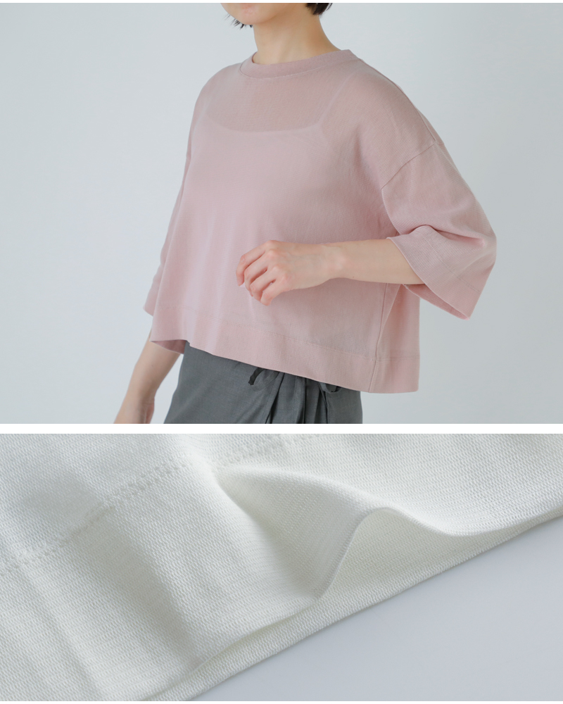 SLOANE(スローン)コットンチュール5分袖Tシャツsl10s-t1080