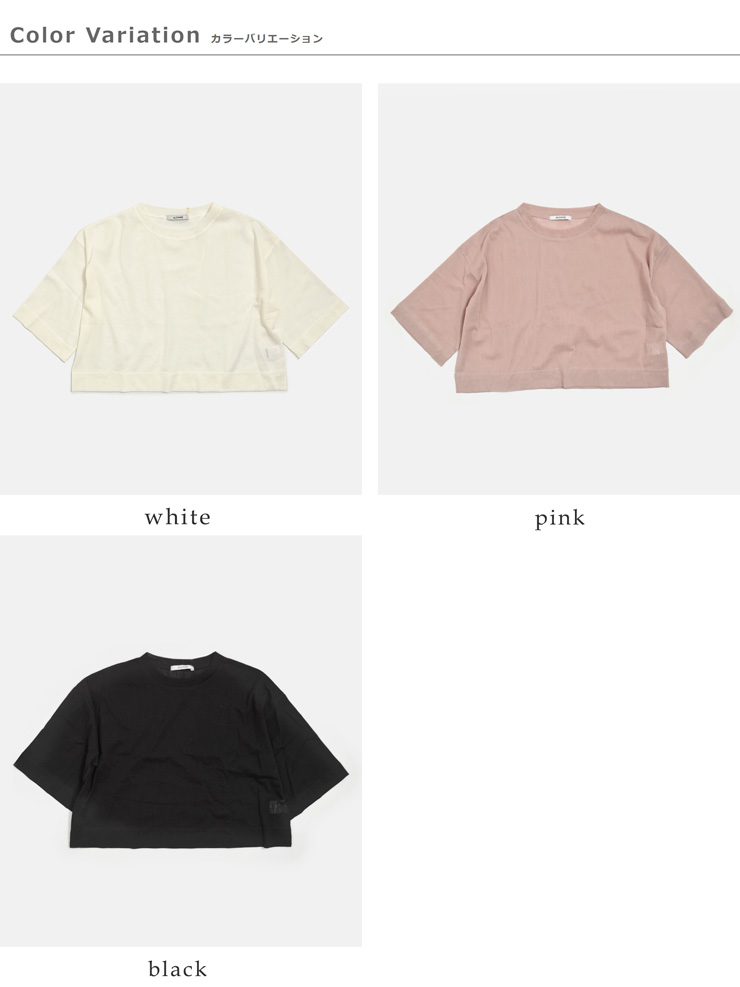 SLOANE(スローン)コットンチュール5分袖Tシャツsl10s-t1080