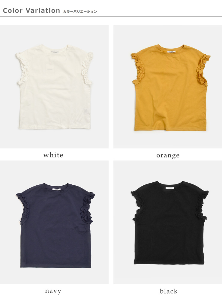 SLOANE(スローン)オーガニックコットンフリルフレンチスリーブプルオーバーsl10s-t1108