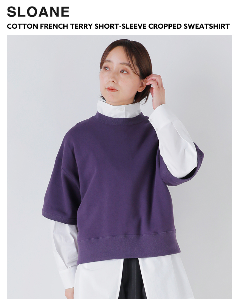 SLOANE(スローン)コットン裏毛半袖ショート丈スウェットプルオーバーsl10s-t1134