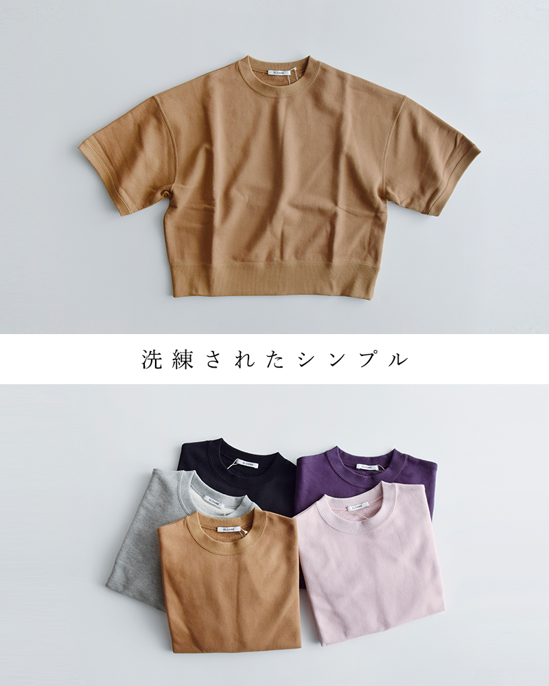 SLOANE(スローン)コットン裏毛半袖ショート丈スウェットプルオーバーsl10s-t1134