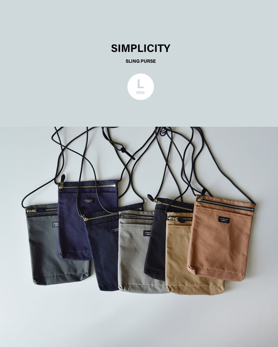 STANDARD SUPPLYスリング パース Lサイズ SIMPLICITY sling-purse-l
