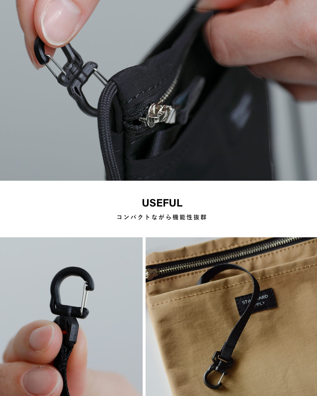 STANDARD SUPPLYスリング パース Lサイズ SIMPLICITY sling-purse-l