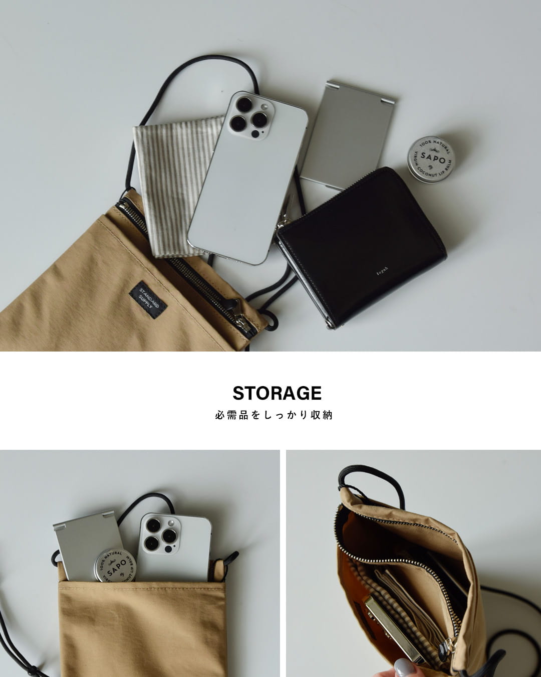 STANDARD SUPPLYスリング パース Lサイズ SIMPLICITY sling-purse-l