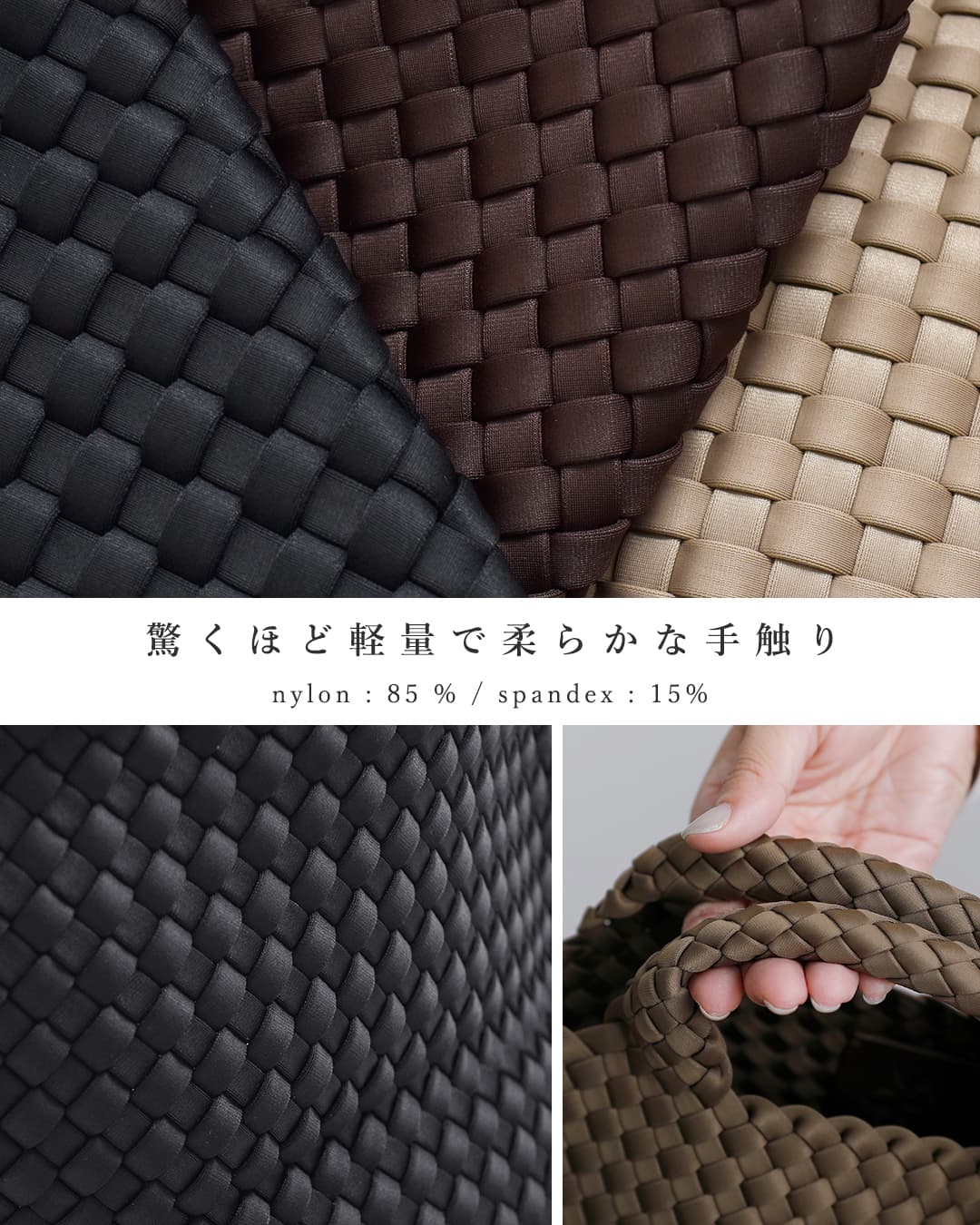 NAGHEDI(ナゲディ)メッシュ 2way スモール トートバッグ St. Barths Small Tote sn03012ld