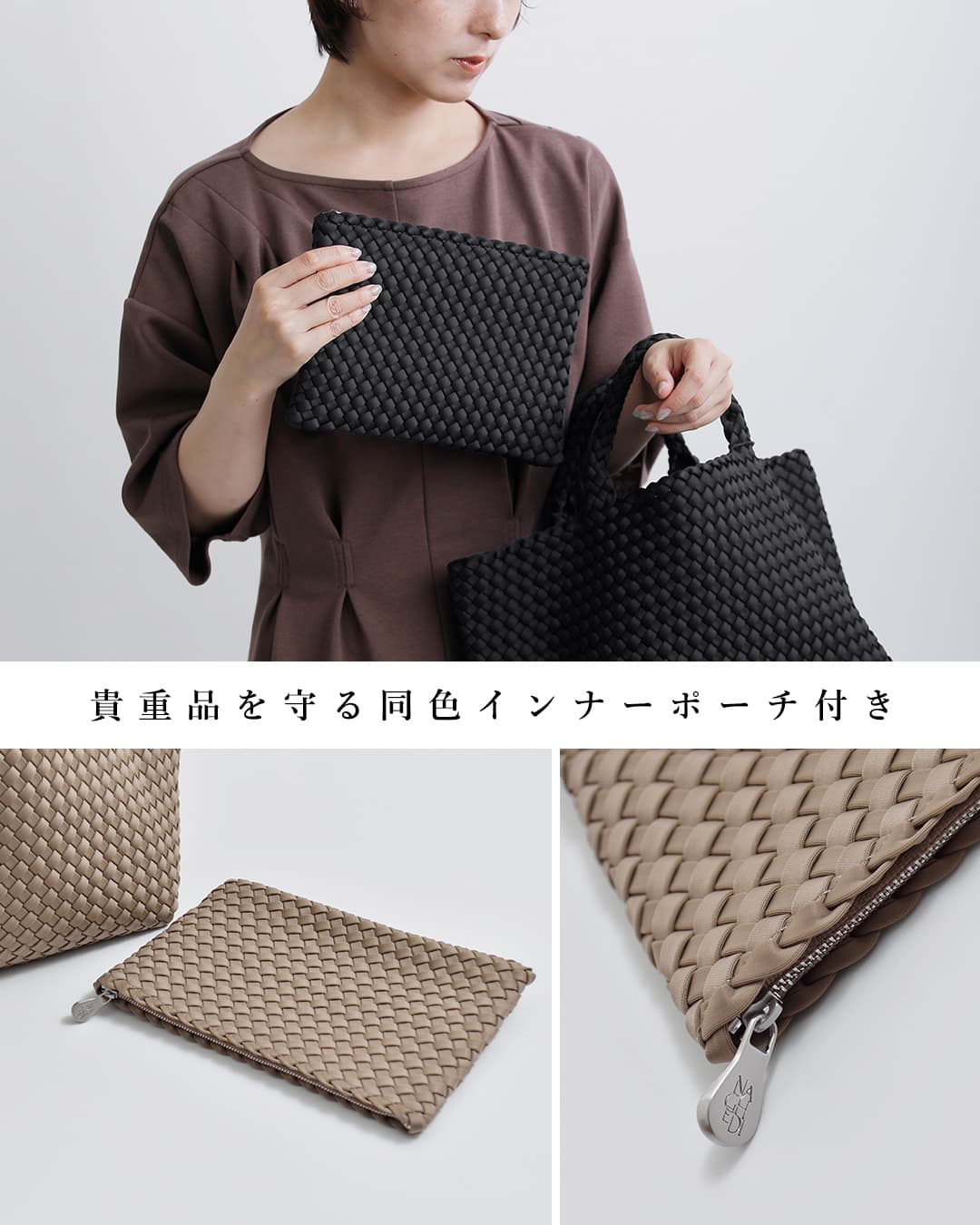 NEW]NAGHEDI ナゲディ メッシュ ミディアム トートバッグ St. Barths