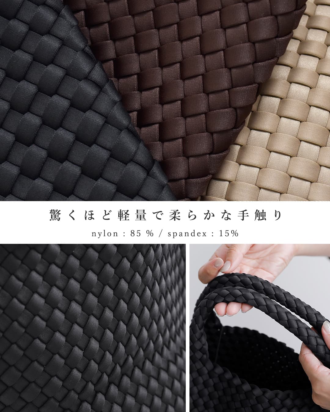 NAGHEDI(ナゲディ)メッシュ ミディアム トートバッグ St. Barths Medium Tote sn03013ld