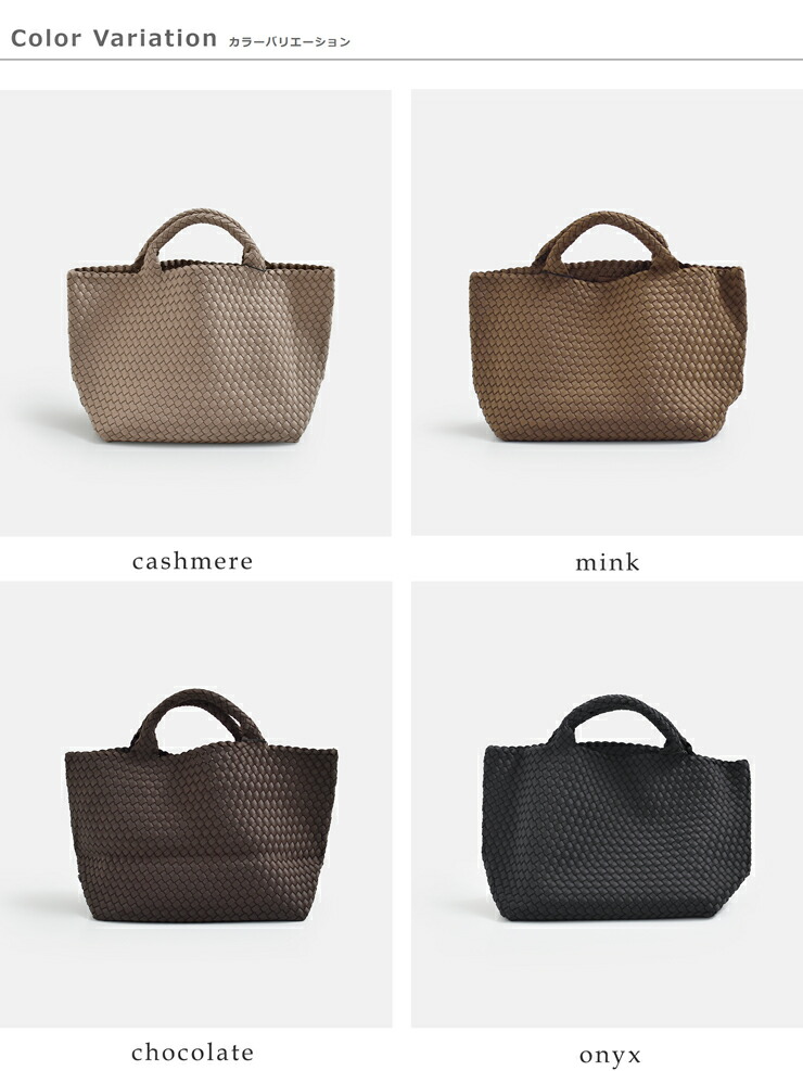 NAGHEDI(ナゲディ)メッシュ ミディアム トートバッグ St. Barths Medium Tote sn03013ld