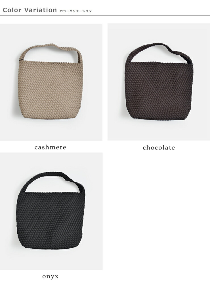 NAGHEDI(ナゲディ)メッシュ ミディアム トートバッグ Nomad Medium Hobo sn04023ld