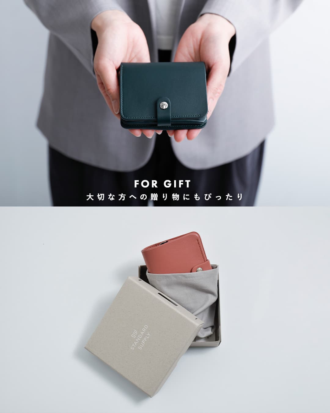 STANDARD SUPPLYスナップ ウォレット PAL snap-wallet