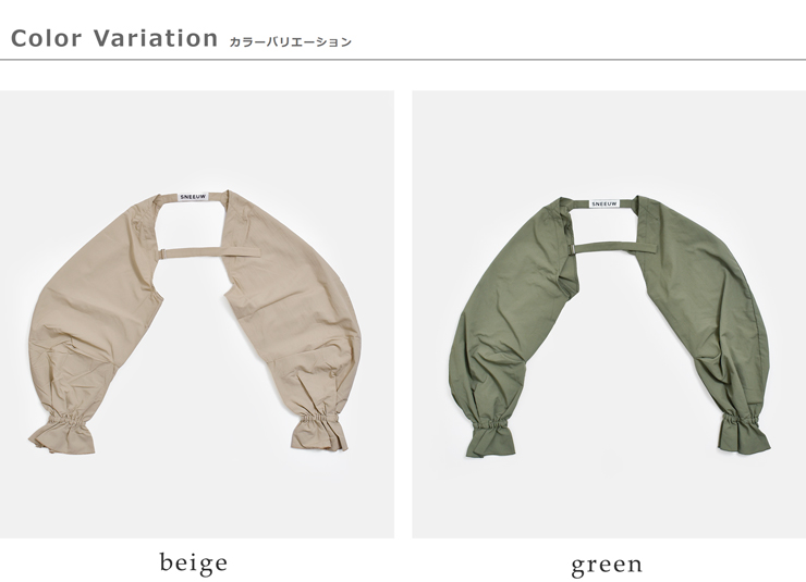 sneeuwアームスリーブ snw33-06