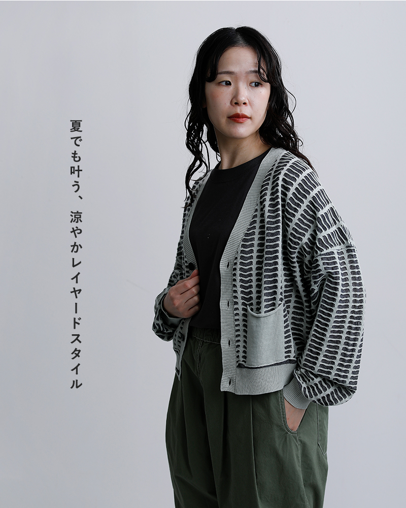 sneeuwコットン ウィンドウ カーディガン snw33-19