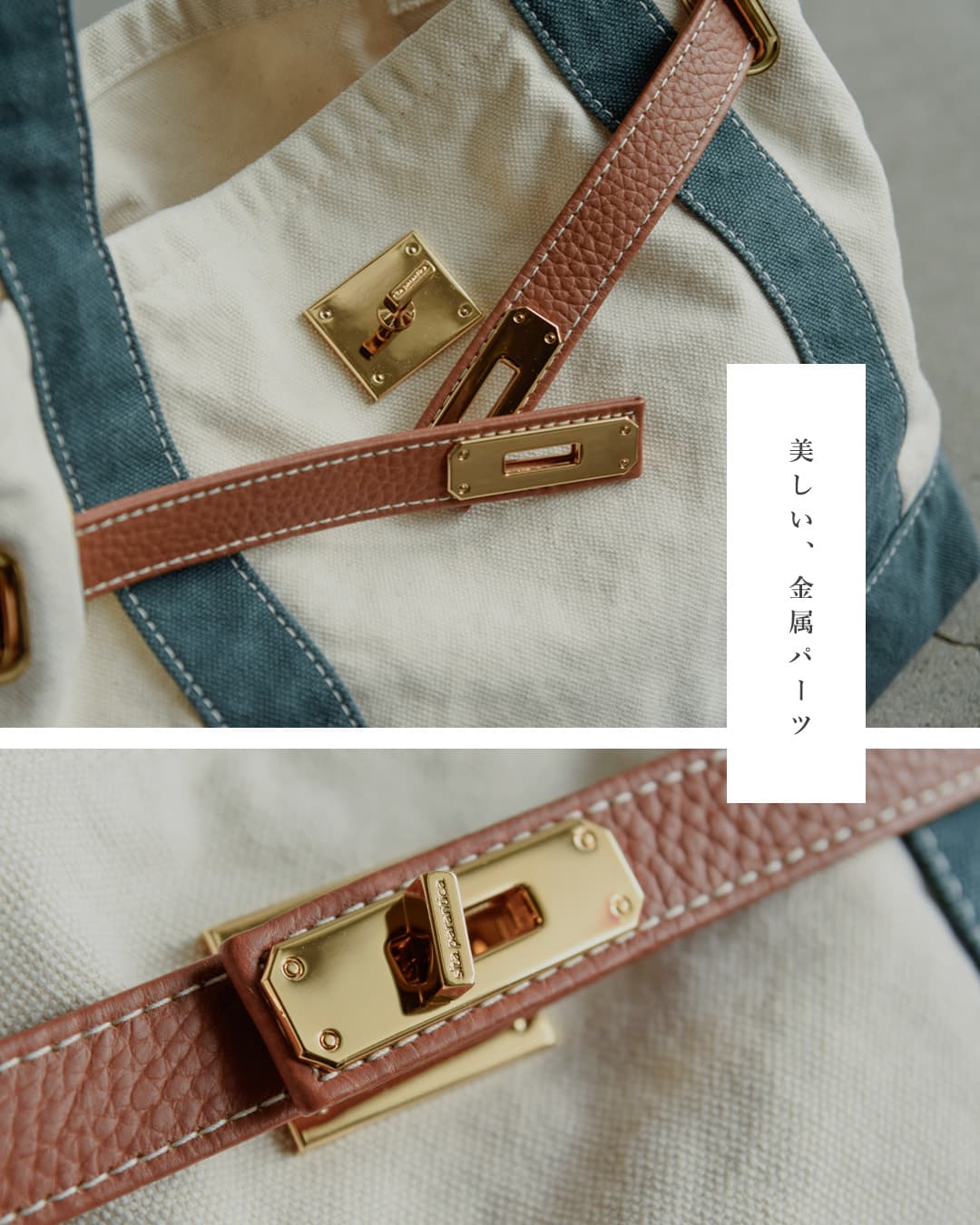 sita parantica(シータパランティカ)ヴィンテージ加工オリジナルキャンバス トートバッグS sp-btb02-s