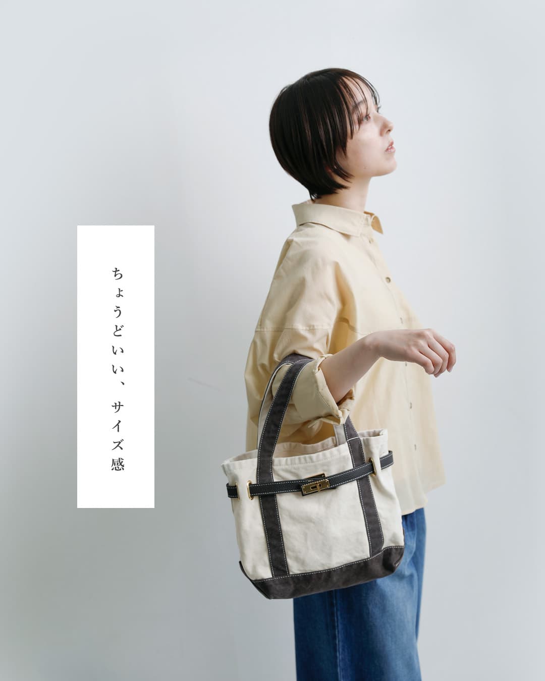 sita parantica(シータパランティカ)ヴィンテージ加工オリジナルキャンバス トートバッグS sp-btb02-s