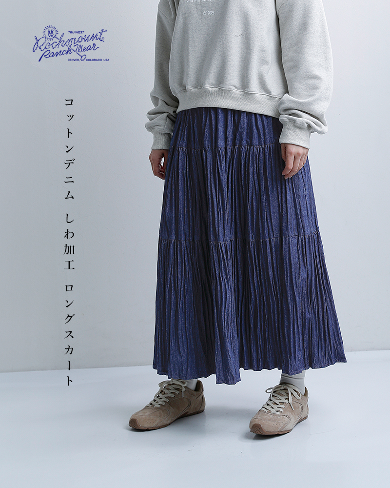 Rockmount(ロックマウント)コットンデニム しわ加工 ロングスカート sp9999-33
