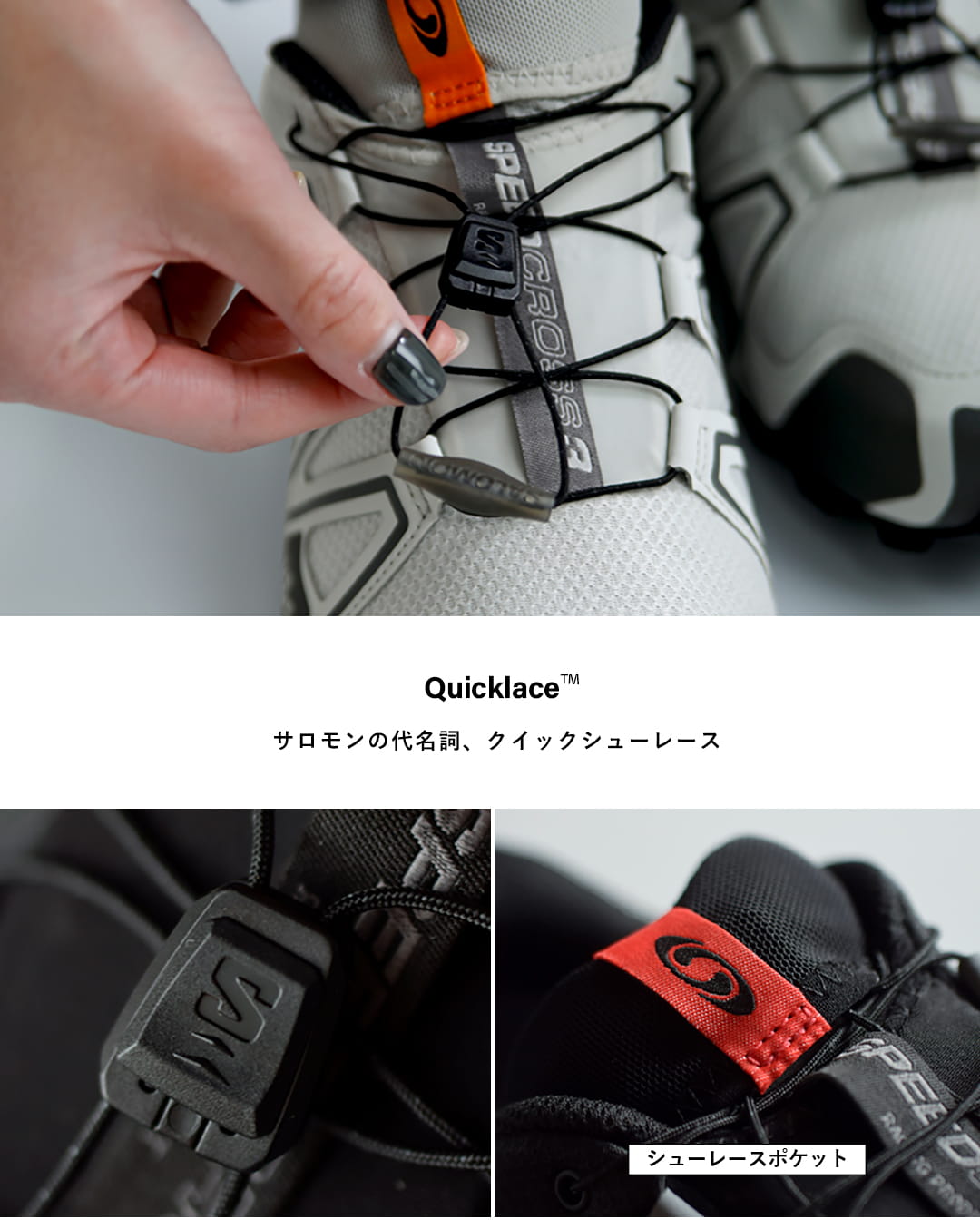 SalomonSPEEDCROSS 3 GTX ゴアテックス スニーカー speedcross3-gtx