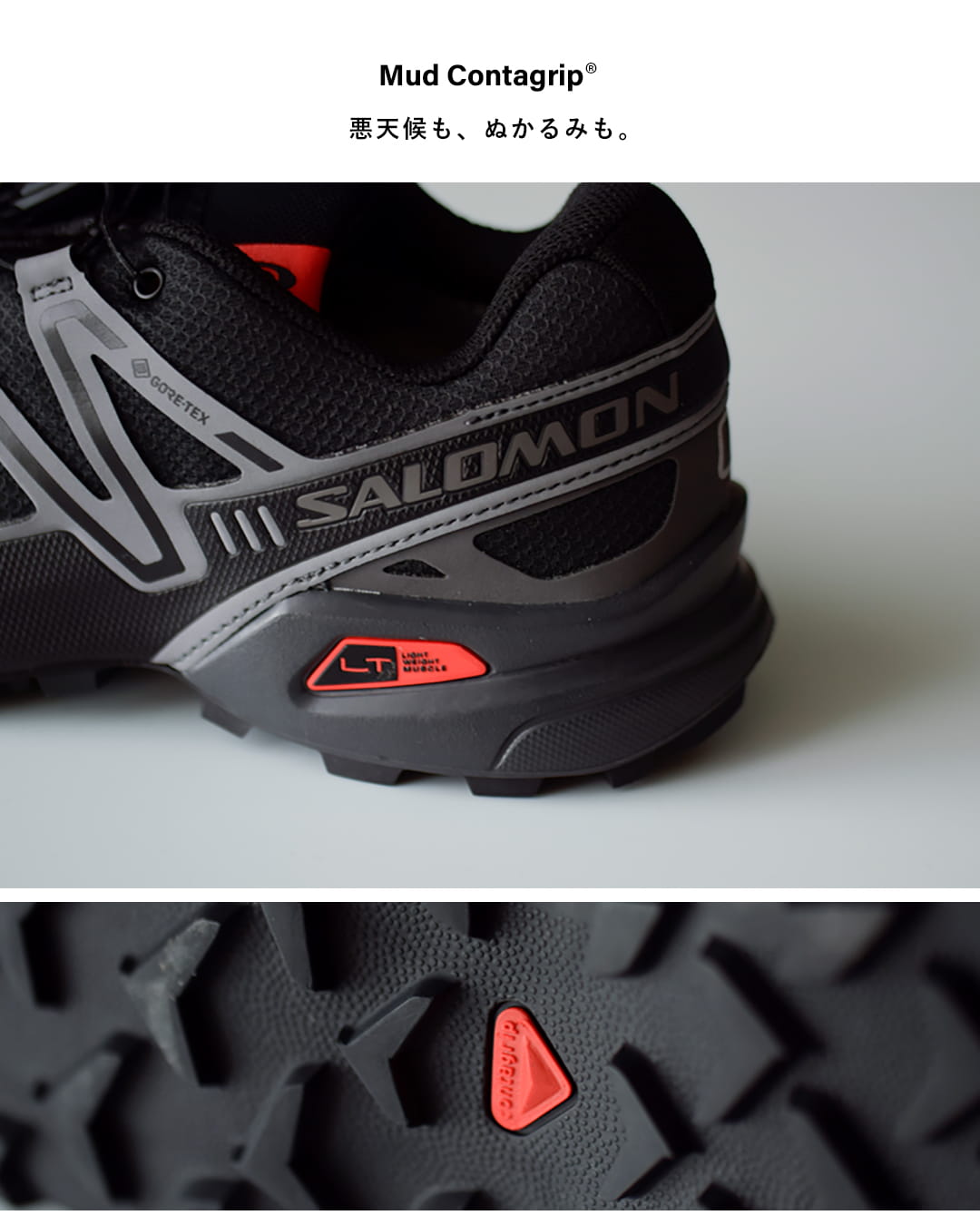 SalomonSPEEDCROSS 3 GTX ゴアテックス スニーカー speedcross3-gtx