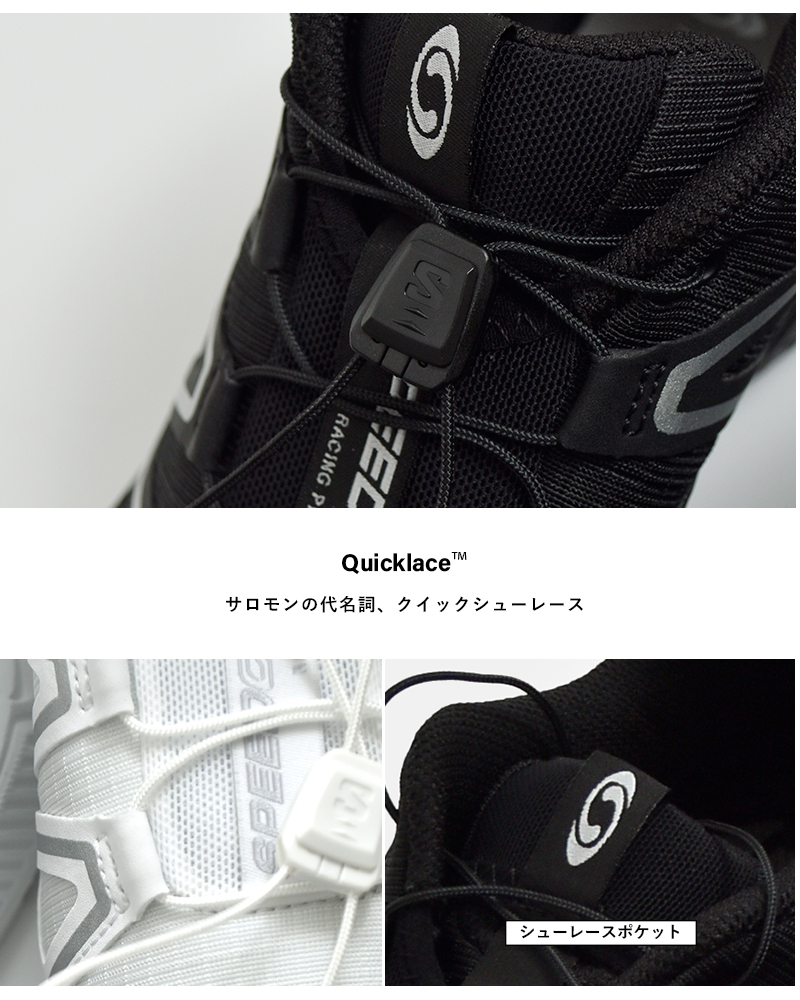 Salomon(サロモン)SPEEDCROSS3テックスニーカーspeedcross3