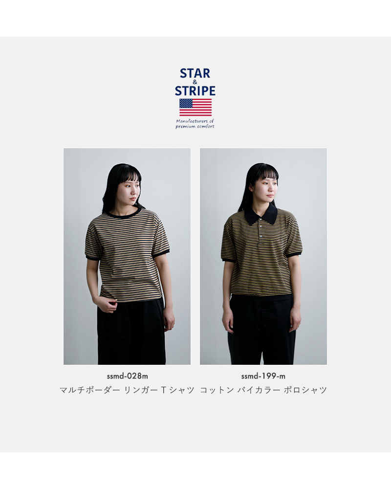 STAR＆STRIPE(スターアンドストライプ)コットンバイカラーポロシャツssmd-199-m