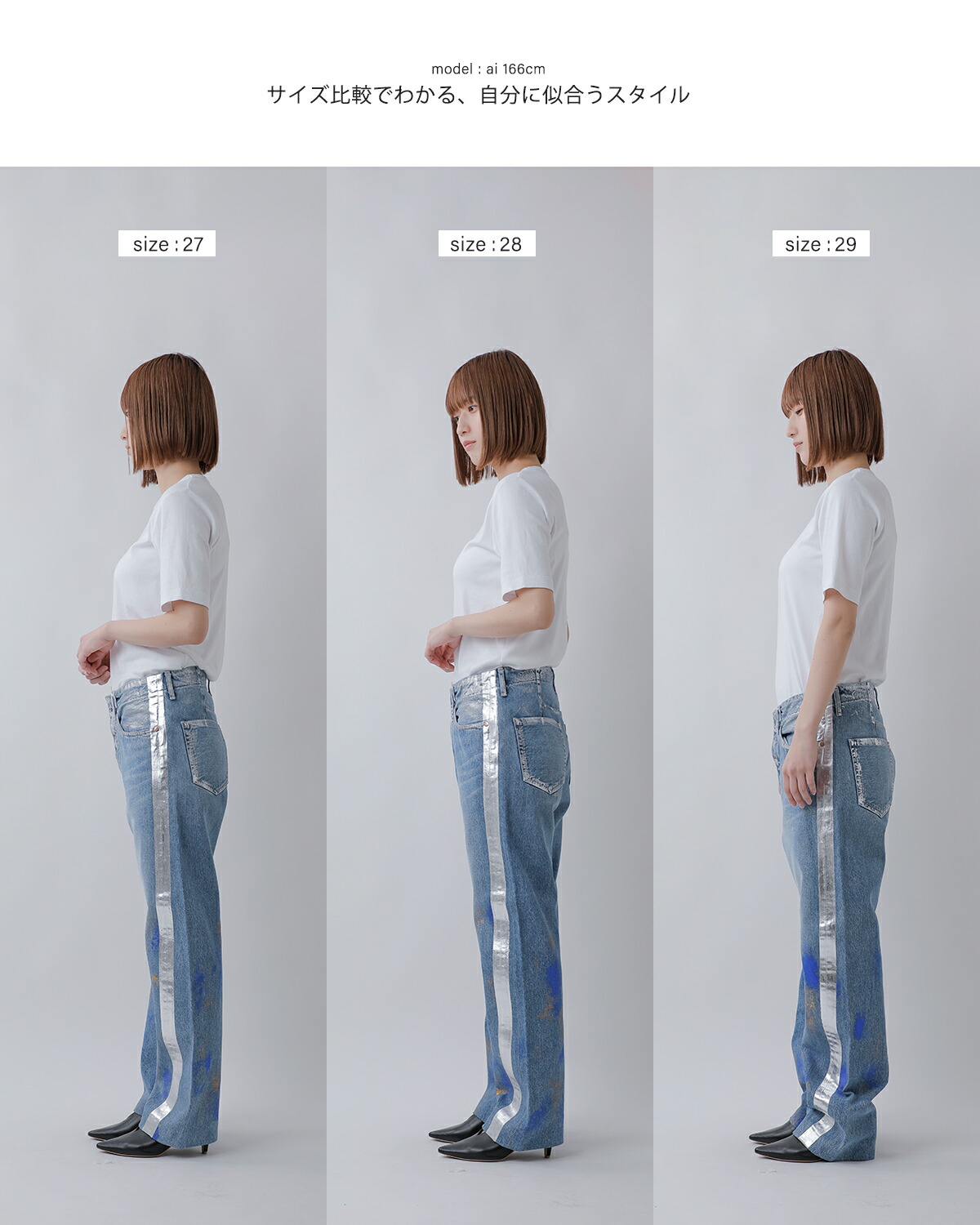 TANAKA(タナカ)コットンセルビッチデニムミッドライズストレートトラウザーパンツ“STRAIGHTJEANTROUSERS”st-126-same2