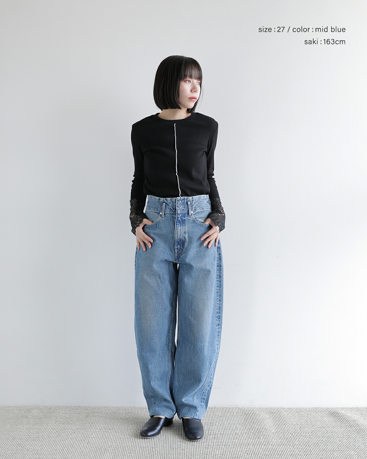 TANAKA(タナカ)コットン テーパード デニム スーパーハイライズ トラウザー パンツ “TAPERED JEAN TROUSERS” st-134