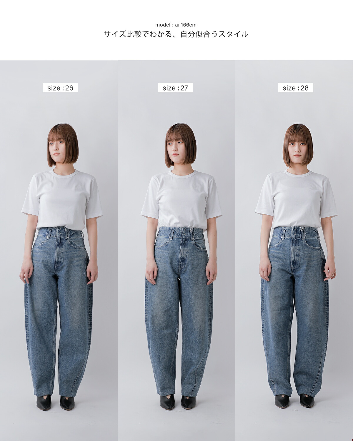 TANAKA(タナカ)コットンテーパードデニムスーパーハイライズトラウザーパンツ“TAPEREDJEANTROUSERS”st-134-same1