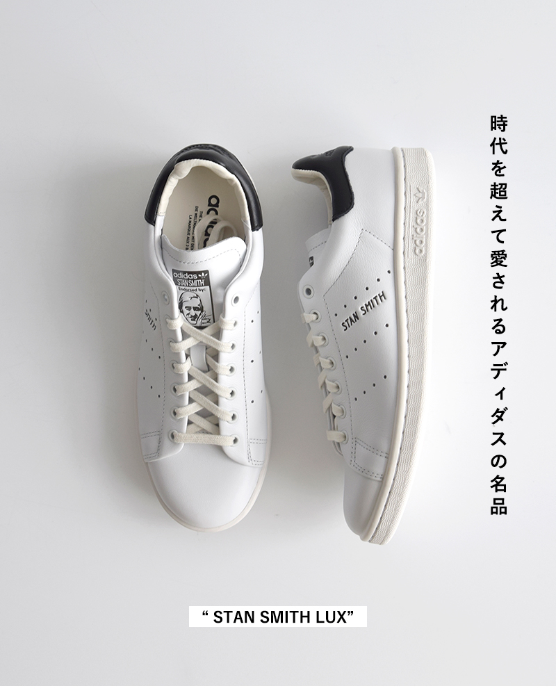 adidas Originals(アディダス オリジナルス)スタンスミスレザーLUXスニーカーSTANSMITHLUXstan-smith-lux