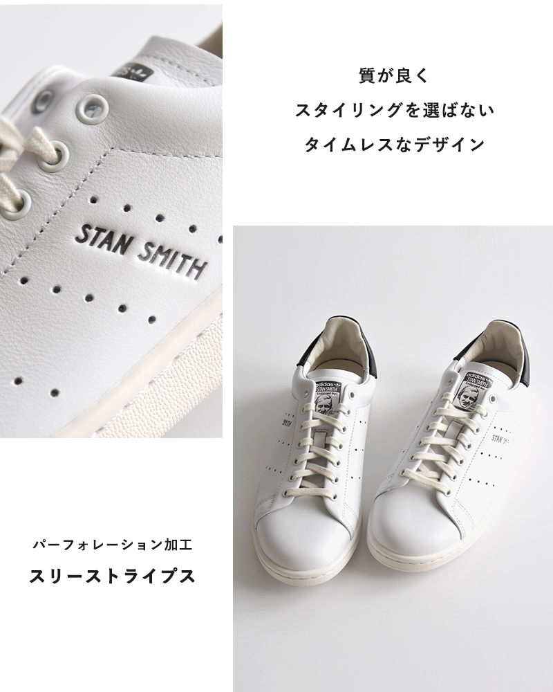 adidas Originals(アディダス オリジナルス)スタンスミスレザーLUXスニーカーSTANSMITHLUXstan-smith-lux