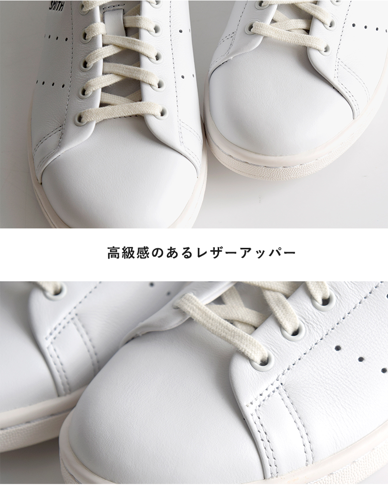 adidas Originals(アディダス オリジナルス)スタンスミスレザーLUXスニーカーSTANSMITHLUXstan-smith-lux