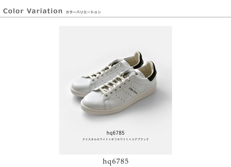 adidas Originals(アディダス オリジナルス)スタンスミスレザーLUXスニーカーSTANSMITHLUXstan-smith-lux