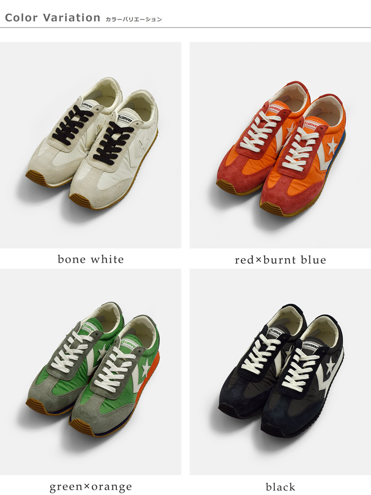 CONVERSEエスティーファイヤー AG スニーカー stfire-ag