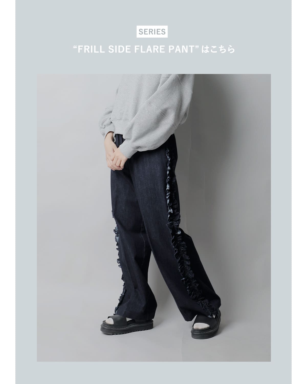 RHODOLIRIONデニム フリルポケット カバーオール “Frill Pockets Coveralls” sw1010