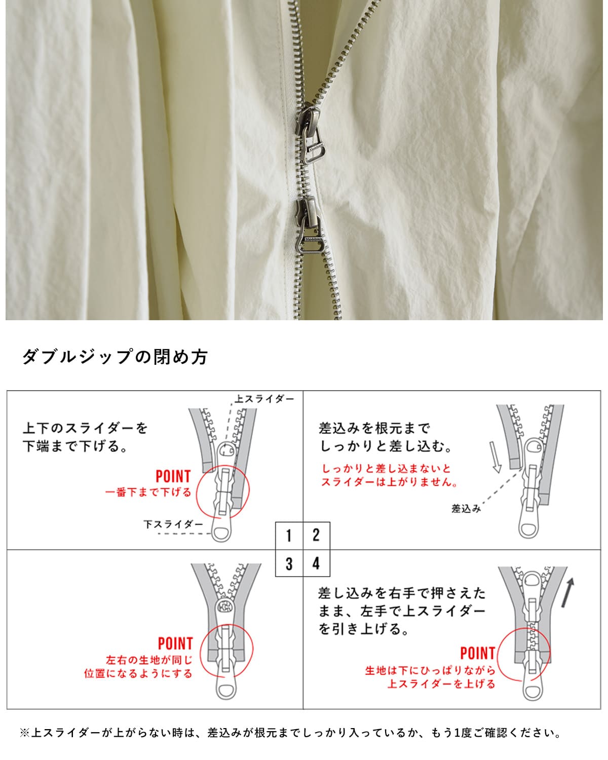 RHODOLIRIONフード ジップ コート “Hooded Zip Coat” sw1026