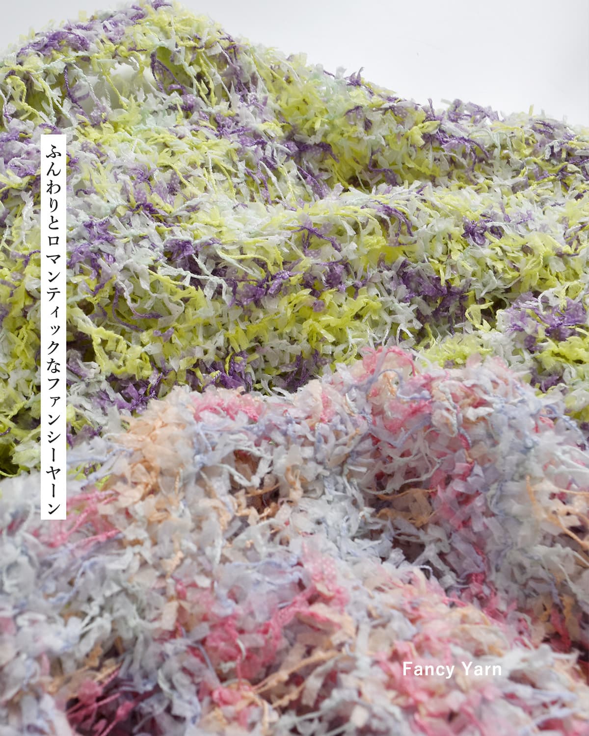 RHODOLIRIONファンシーヤーン ニットボレロ “Knit Bolero” sw1049