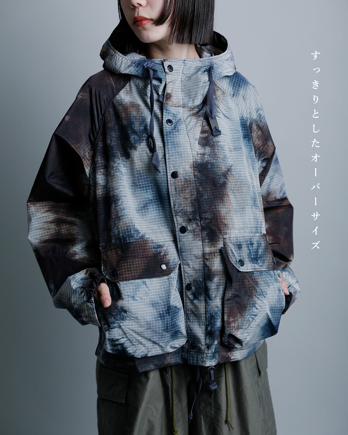 ENGINEERED GARMENTSタイダイ リップストップ ライトパーカー “Lt Parka” sw243