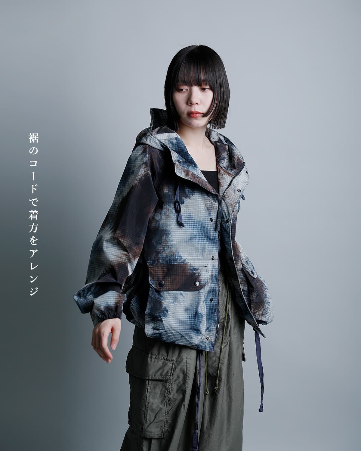 ENGINEERED GARMENTSタイダイ リップストップ ライトパーカー “Lt Parka” sw243