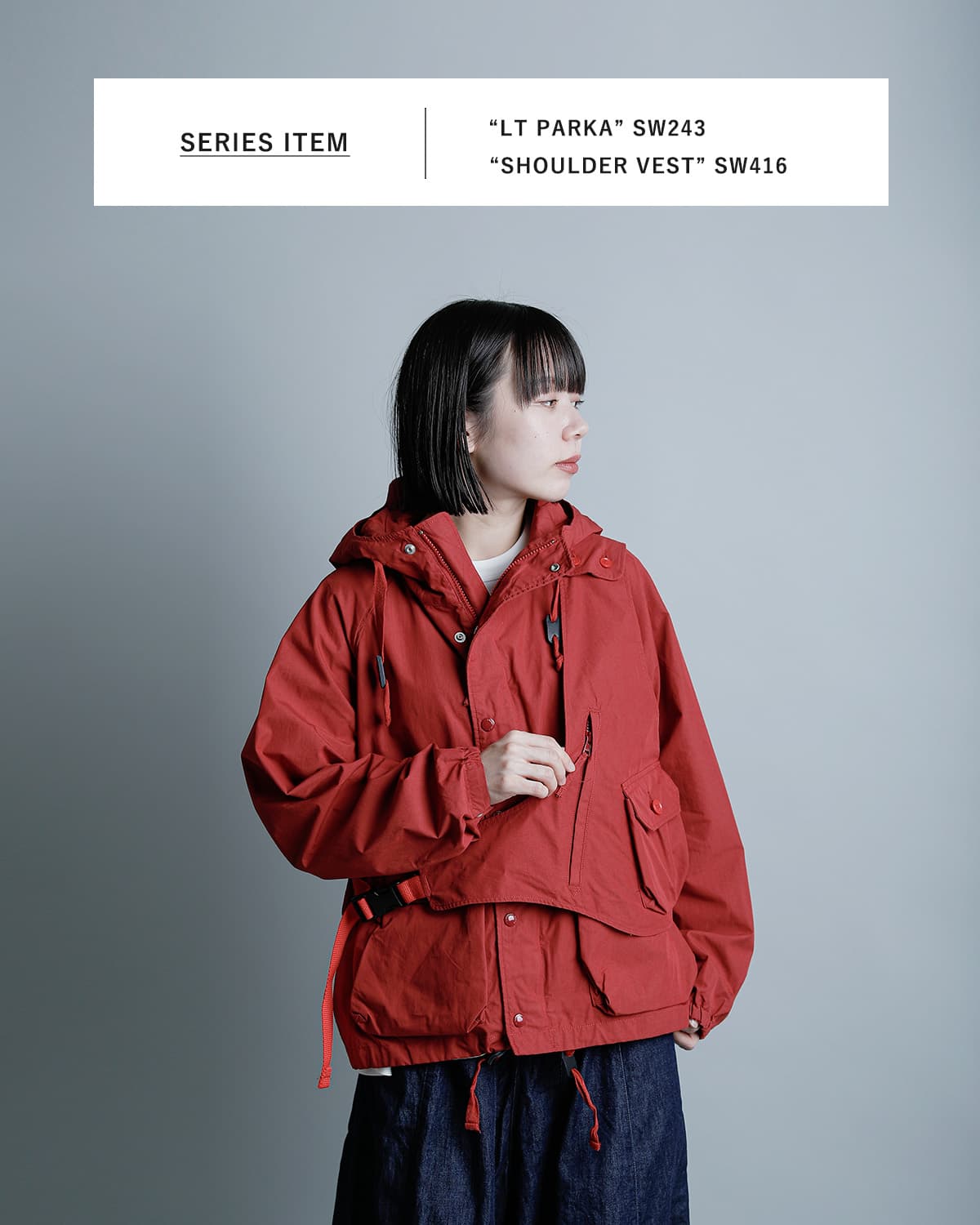 ENGINEERED GARMENTSコットンポプリン ショルダーベスト “Shoulder Vest” sw416