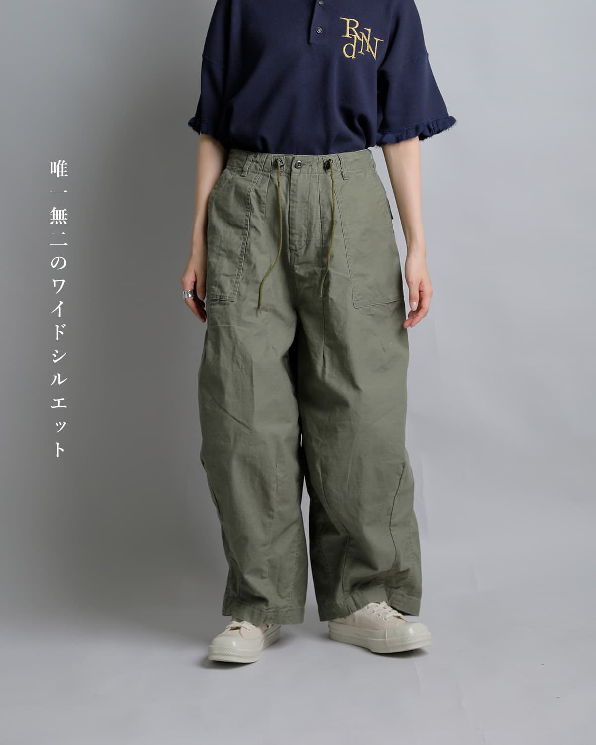 Needlesコットン H.D.ファティーグパンツ “H.D. Pant” sx195