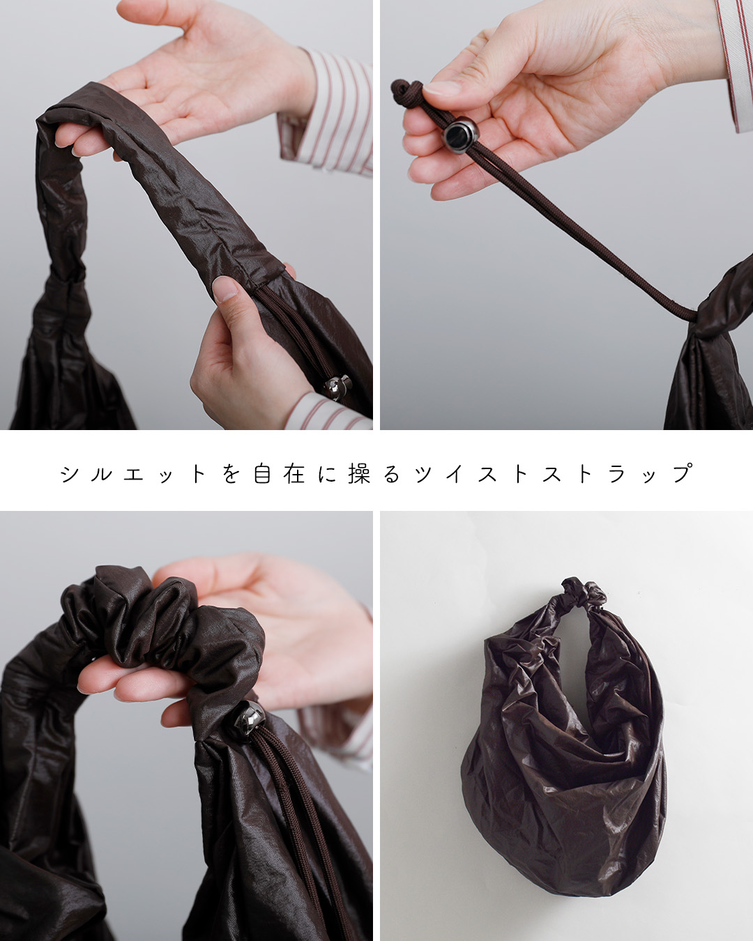 ACOC(アコック)グロッシー ミッド タングル ツイスト バッグ Glossy Mid Tangle Twist Bag gls-m-t-twistbag