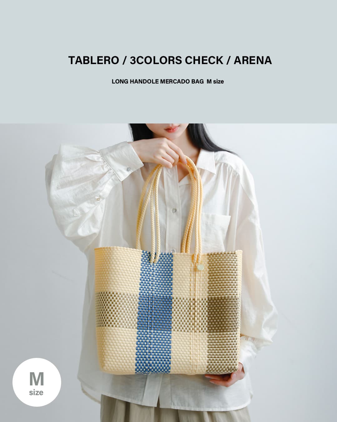 Letraメルカドバッグ ロングハンドル Mサイズ “TABLERO / 3COLORS CHECK / ARENA” ta-3c-ar-m-lh