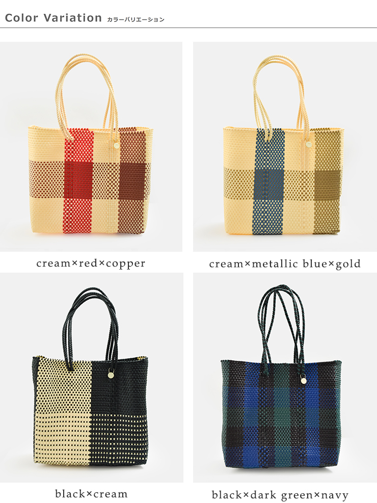 Letraメルカドバッグ ロングハンドル Mサイズ “TABLERO / 3COLORS CHECK / ARENA” ta-3c-ar-m-lh
