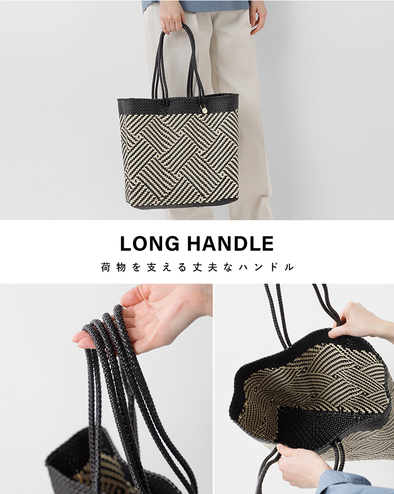 Letra(レトラ)ロングハンドルメルカドバッグMサイズ“TAPETE”tapete-m-lh