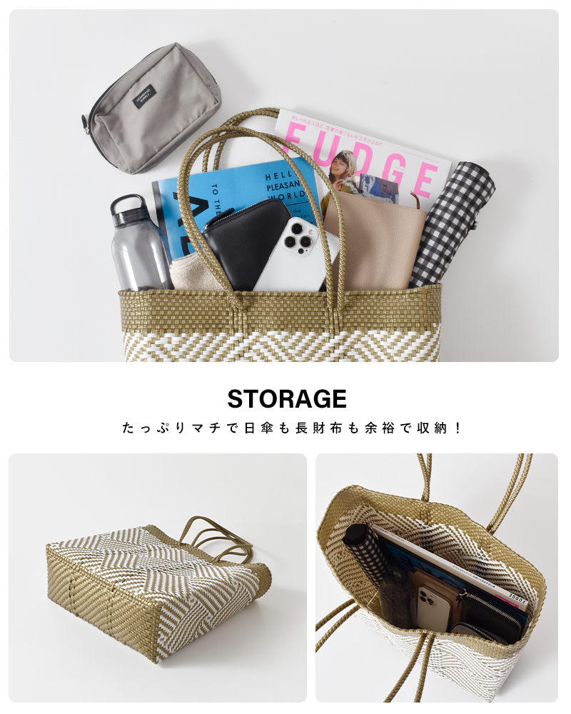 Letra(レトラ)ロングハンドルメルカドバッグMサイズ“TAPETE”tapete-m-lh