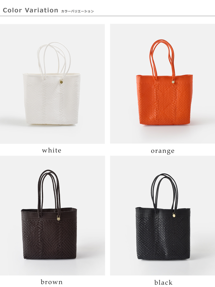 Letra(レトラ)ロングハンドルメルカドバッグMサイズ“TAPETE”tapete-m-lh